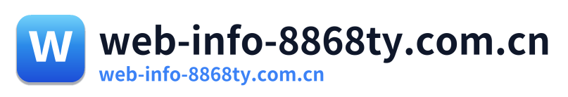 web-info-8868ty.com.cn